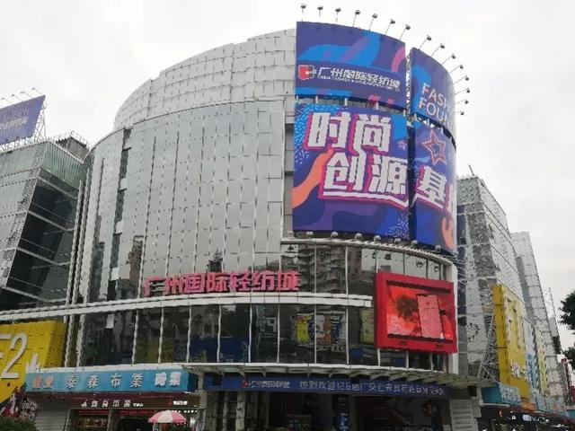 海珠区中大布匹市场何时搬迁清远,清远中大布匹市场在哪里