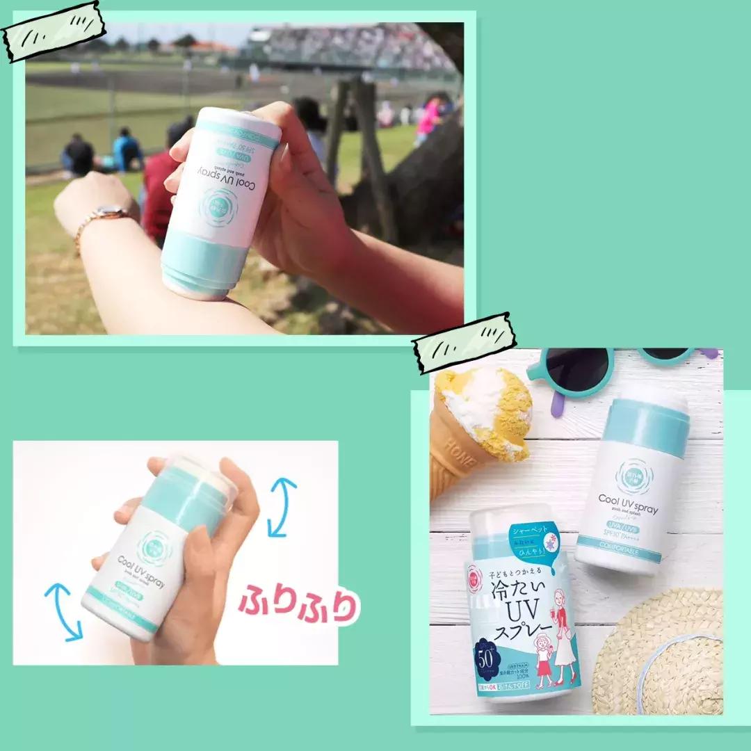 有这10款岛国新品防晒，绝对A爆这个夏天