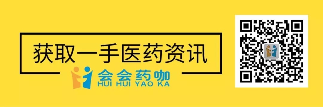 拜耳与罗氏,罗氏制药辉瑞