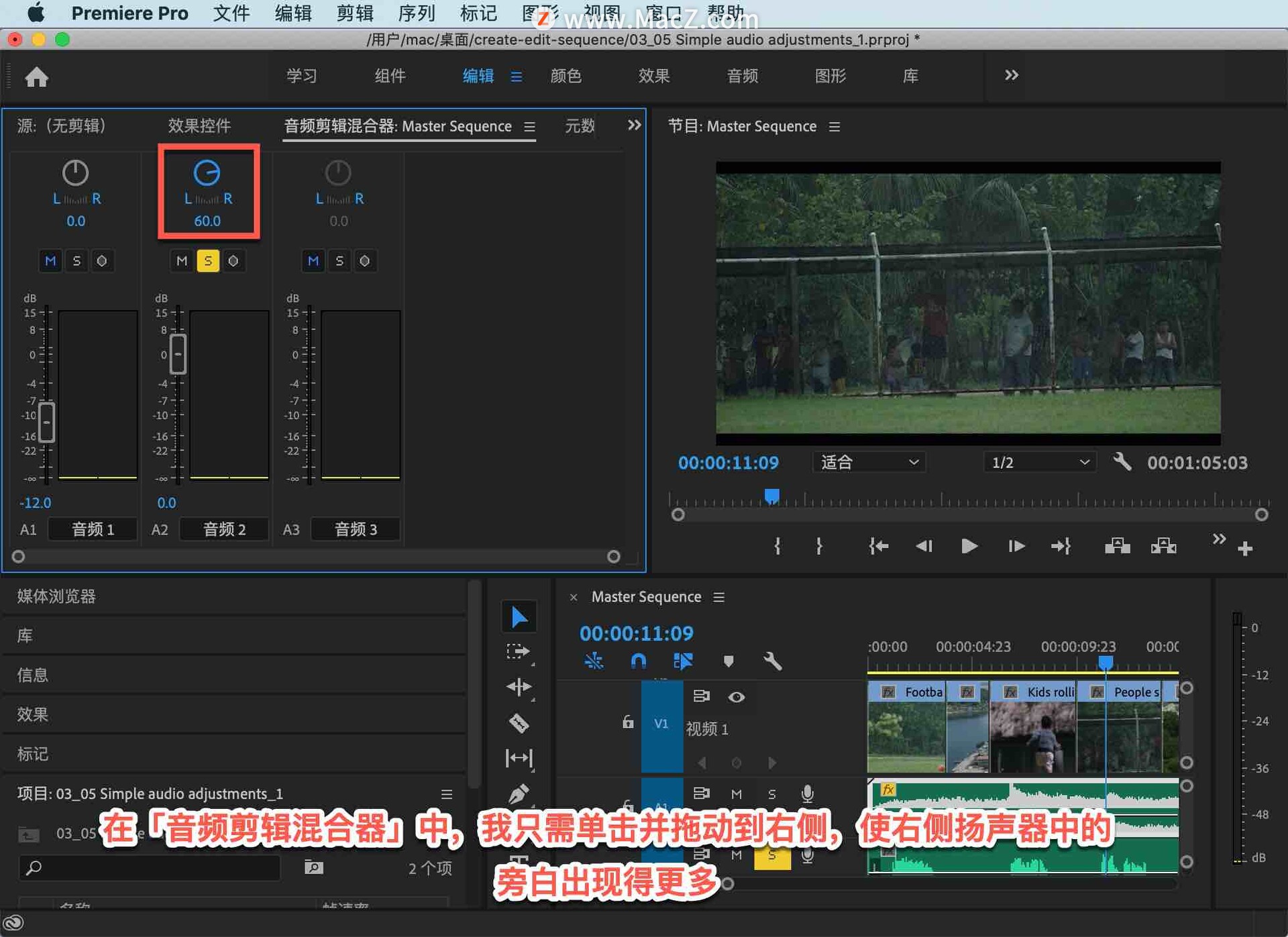 pr入门详细教程背景音乐,pr入门详细教程视频剪辑配字幕