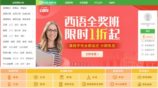 excel瀛︿範缃戠珯app,鏈夊摢浜涘己鐑堟帹鑽愮殑瀛︿範app