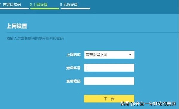 wifi路由器家用怎么设置,家里路由器不用时如何设置