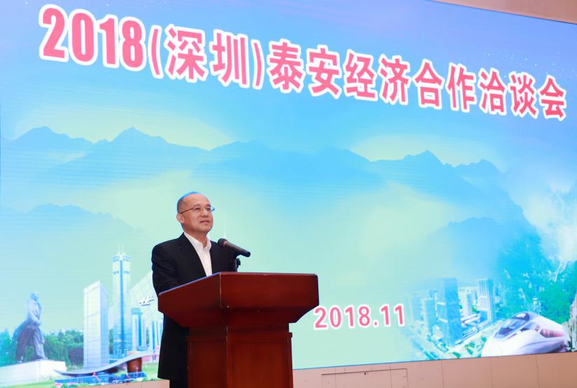 深圳市2021年招商引资会议,深圳招商引资签约仪式