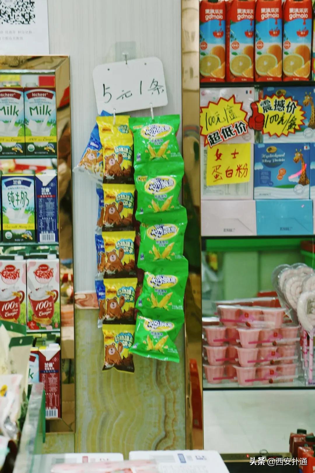 实现零食自由批发,可以实现零食自由的地方在哪