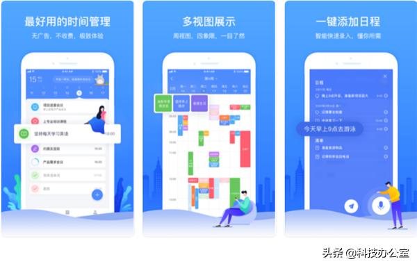 苹果手机不常用的app,iphone手机实用软件