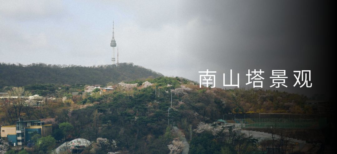 在首尔生活感受,在首尔的悠闲时光