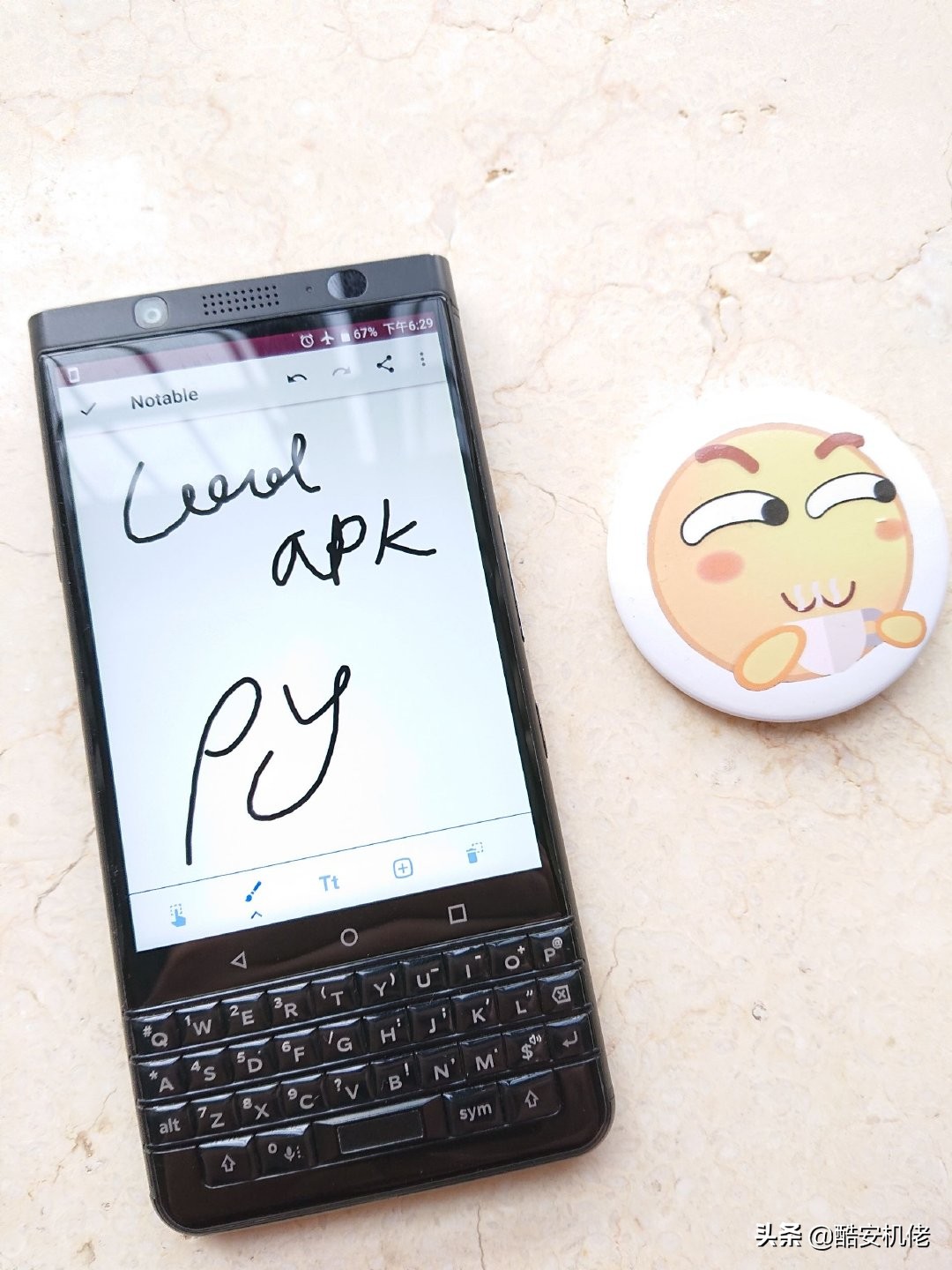 黑莓keyone普通版和精英版,全键盘黑莓中文输入体验