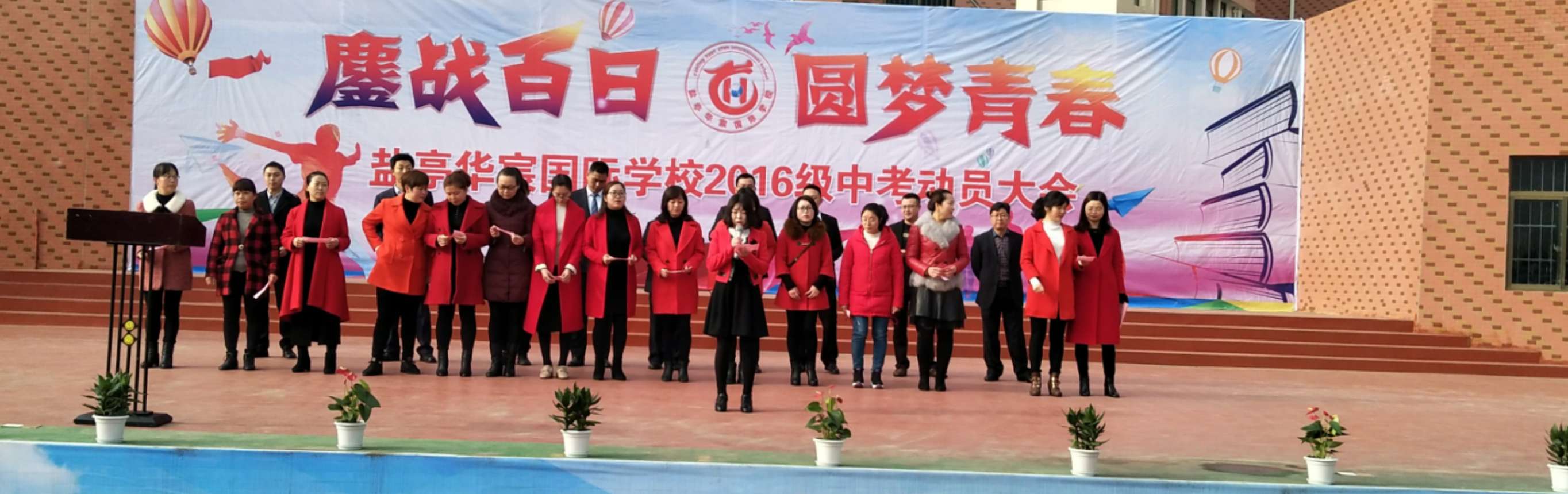 金猪辞旧玉鼠迎新,金猪纳福辞旧岁