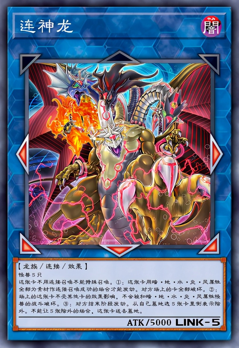 游戏王最强的十大怪兽卡,游戏王动漫卡组实卡强度排行