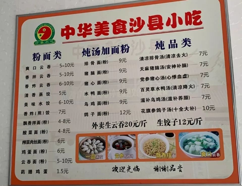 东怡新区怎么样,住在这儿的都是人生赢家