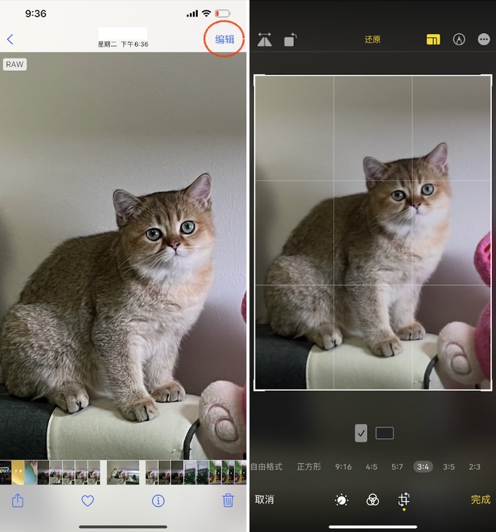 iphone12相机锐化怎么关掉,iphone12pro相机锐化如何调整