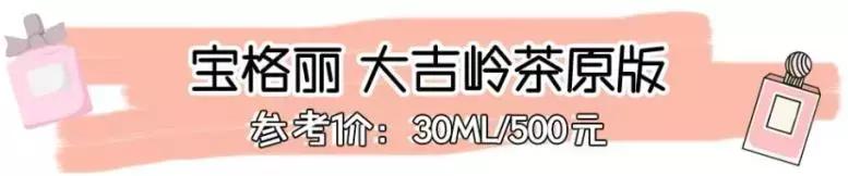 十大公认最好闻的香水斩男香测评,男香水排行榜前十名留香久