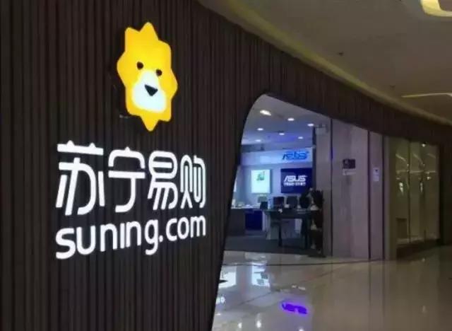 江南布衣与网红书店茑屋达成合作；淘宝开放关键词买断新搜索广告