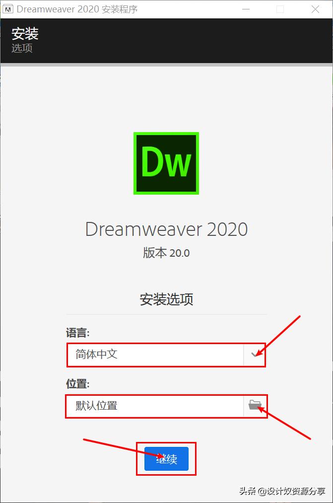 dreamweaver2016鍏嶈垂瀹夎,dreamweaver2020鏁欑▼