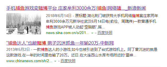 网警提醒：十赌十输！请君远离网络赌博！