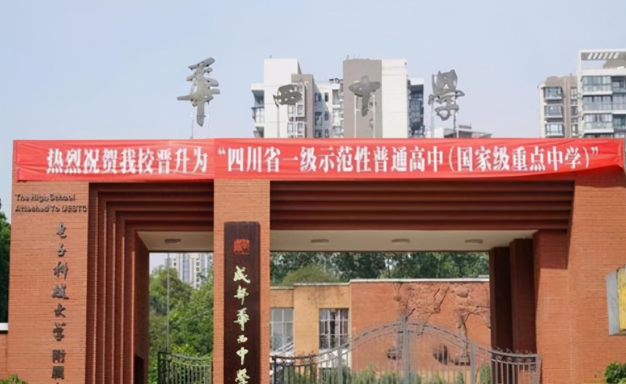 2021成都四七九中考录取分数线,成都最近几年四七九录取分