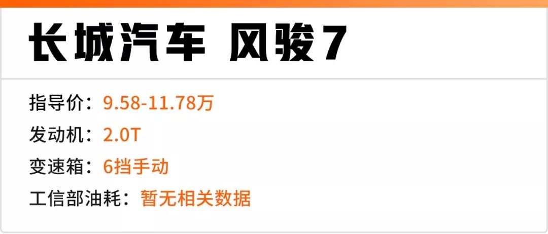 福特猛禽10万元左右,最顶配福特猛禽最新款