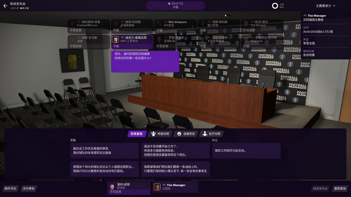 足球游戏经理推荐手机,足球经理2022游戏