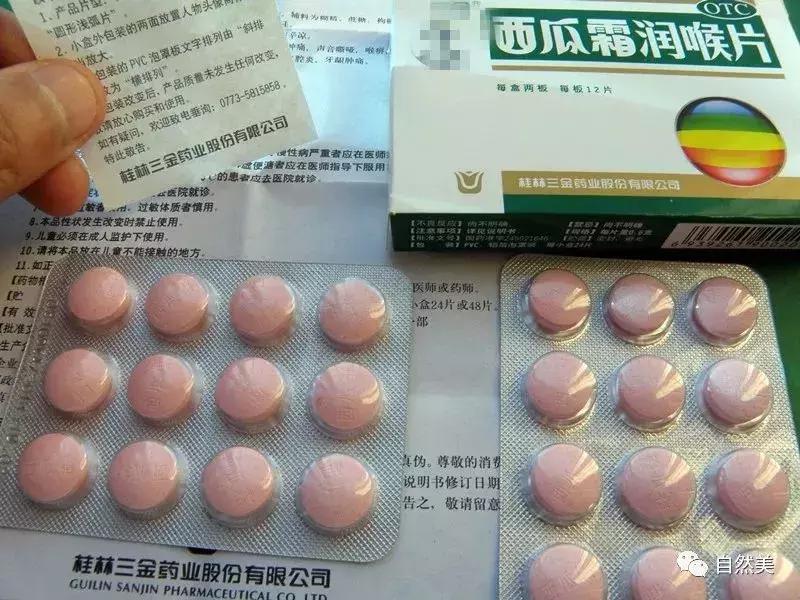 家里必备的好用又便宜的药,家里一定要有这几种药