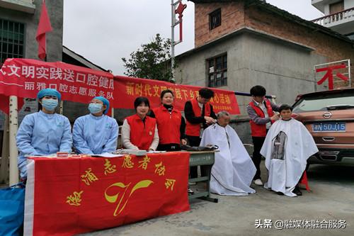 溆浦志愿者活动,志愿者协会关爱贫困户公益活动