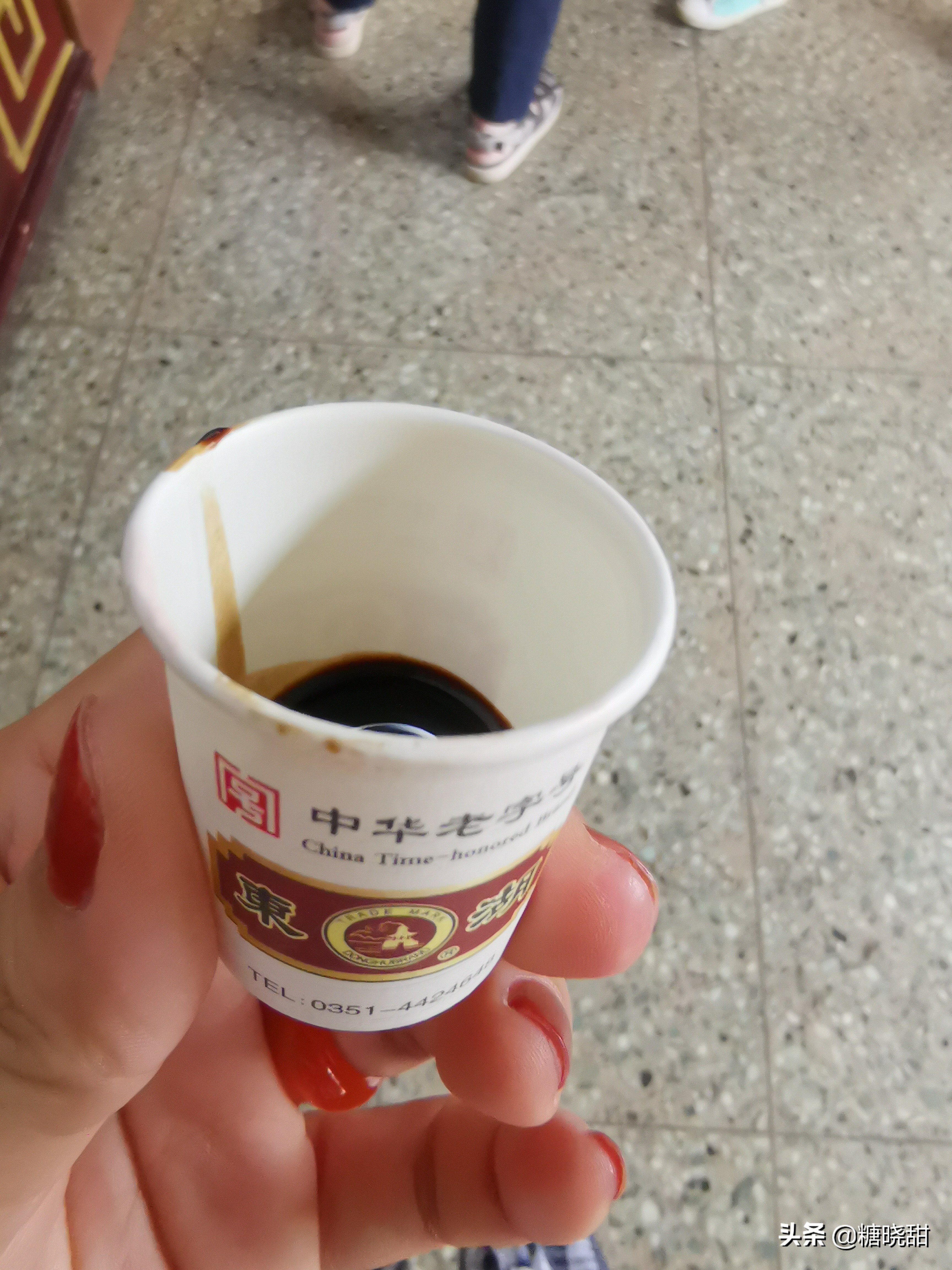 老太原冰激淋,山西东湖老陈醋简介