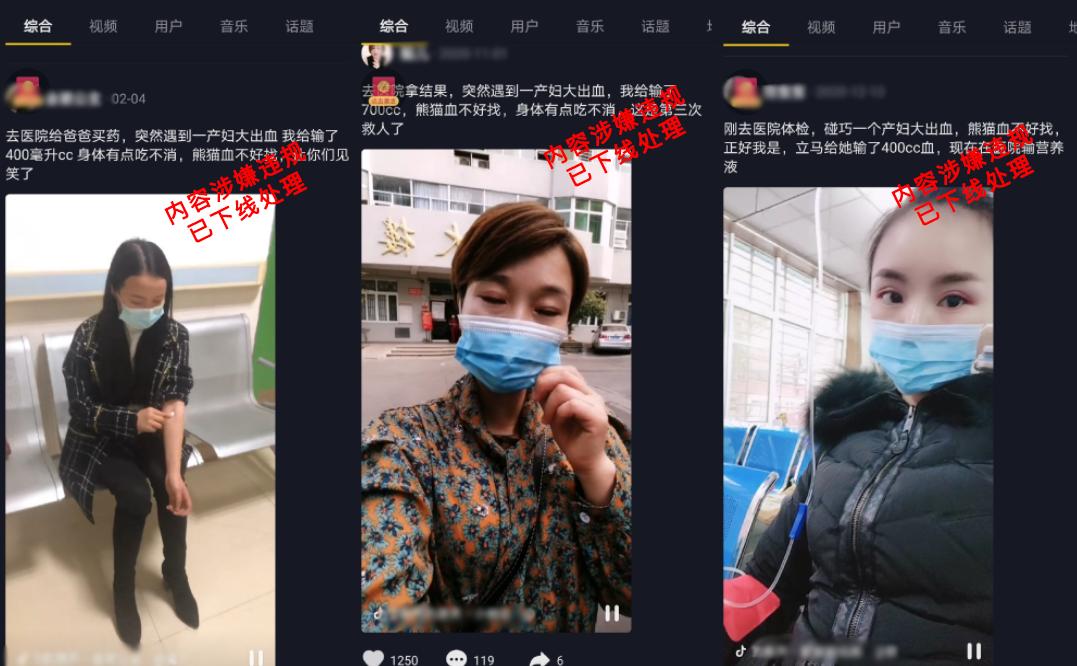 抖音同质化文案,抖音同质化内容文案标准