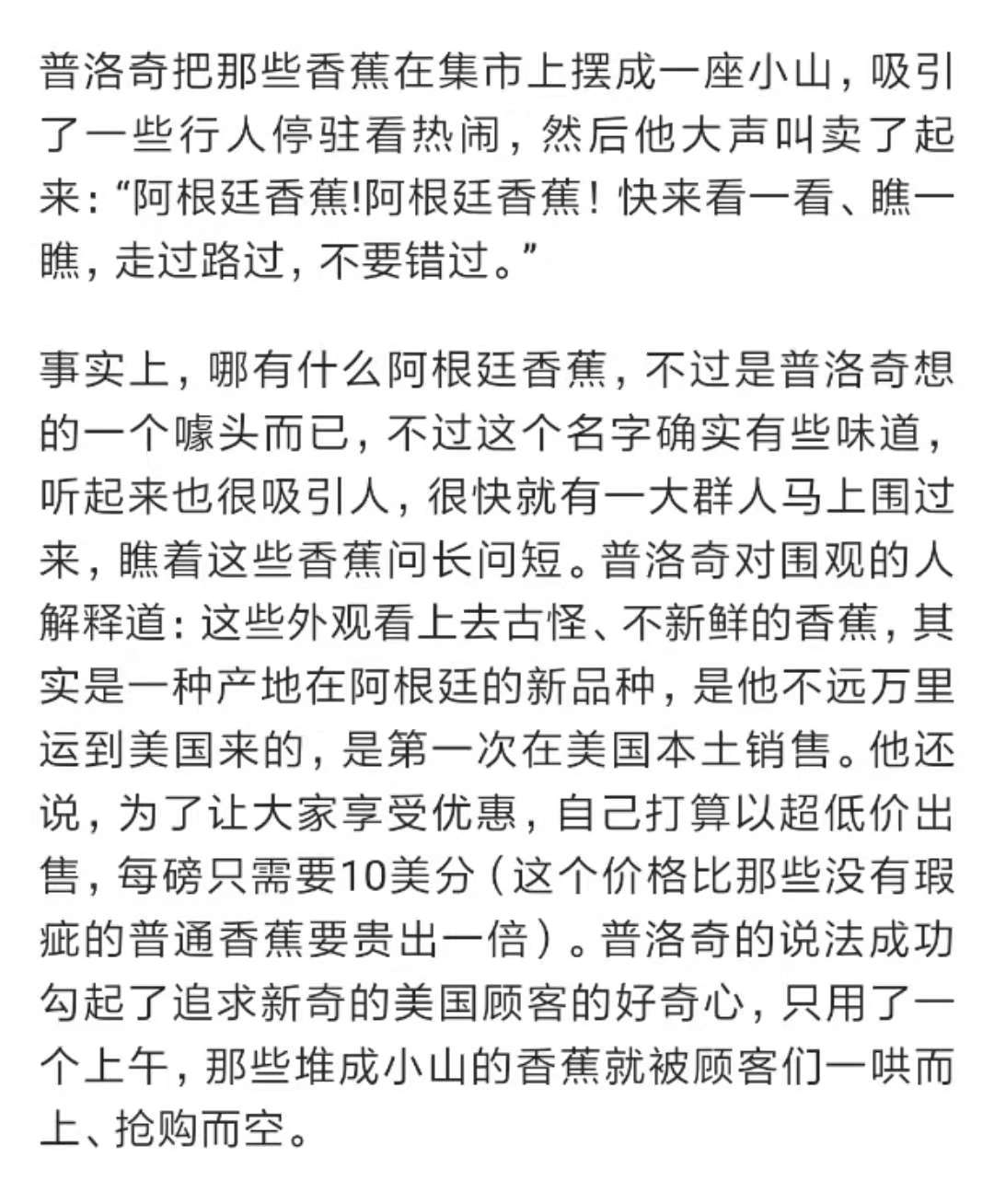 犹太人的赚钱思维100个方法,犹太人赚钱的48条法则书