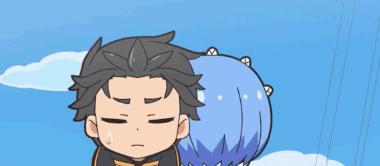 异世界雷姆和骨王,骨王被骂原视频