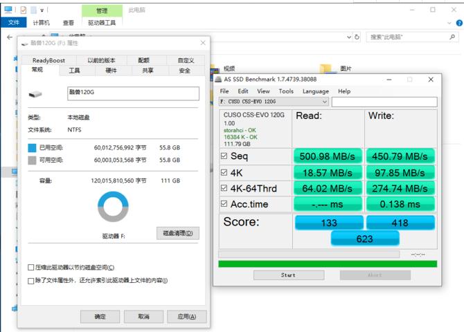 nvmessd测评,真香预警性能