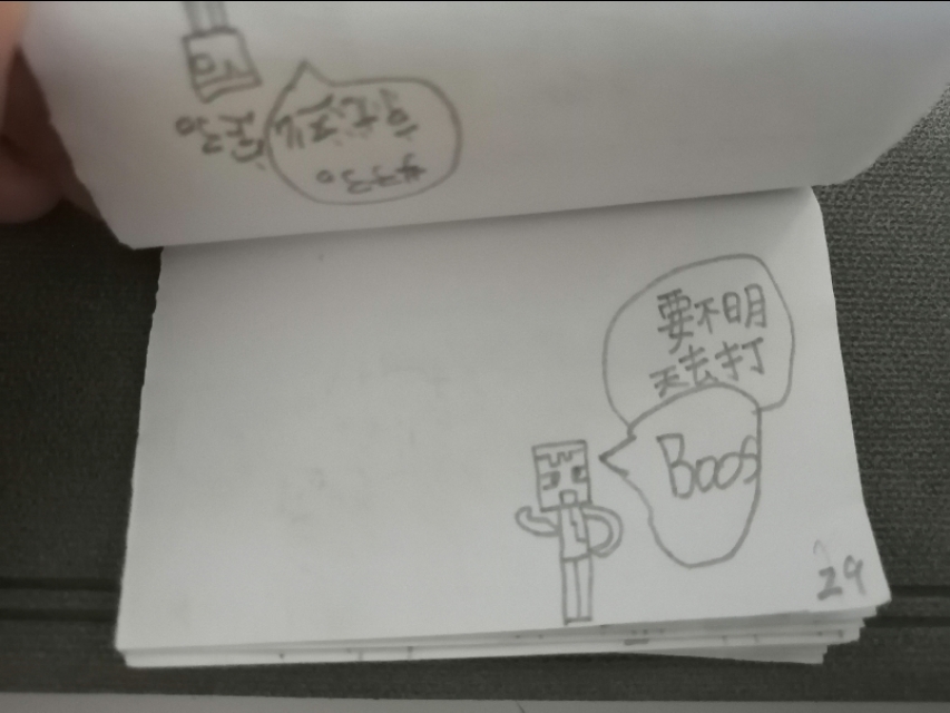 历险记薯条,历险记米尔豪斯