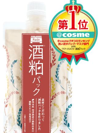 luerling酒粕面膜怎么样,日本酒粕面膜很像的一款面膜