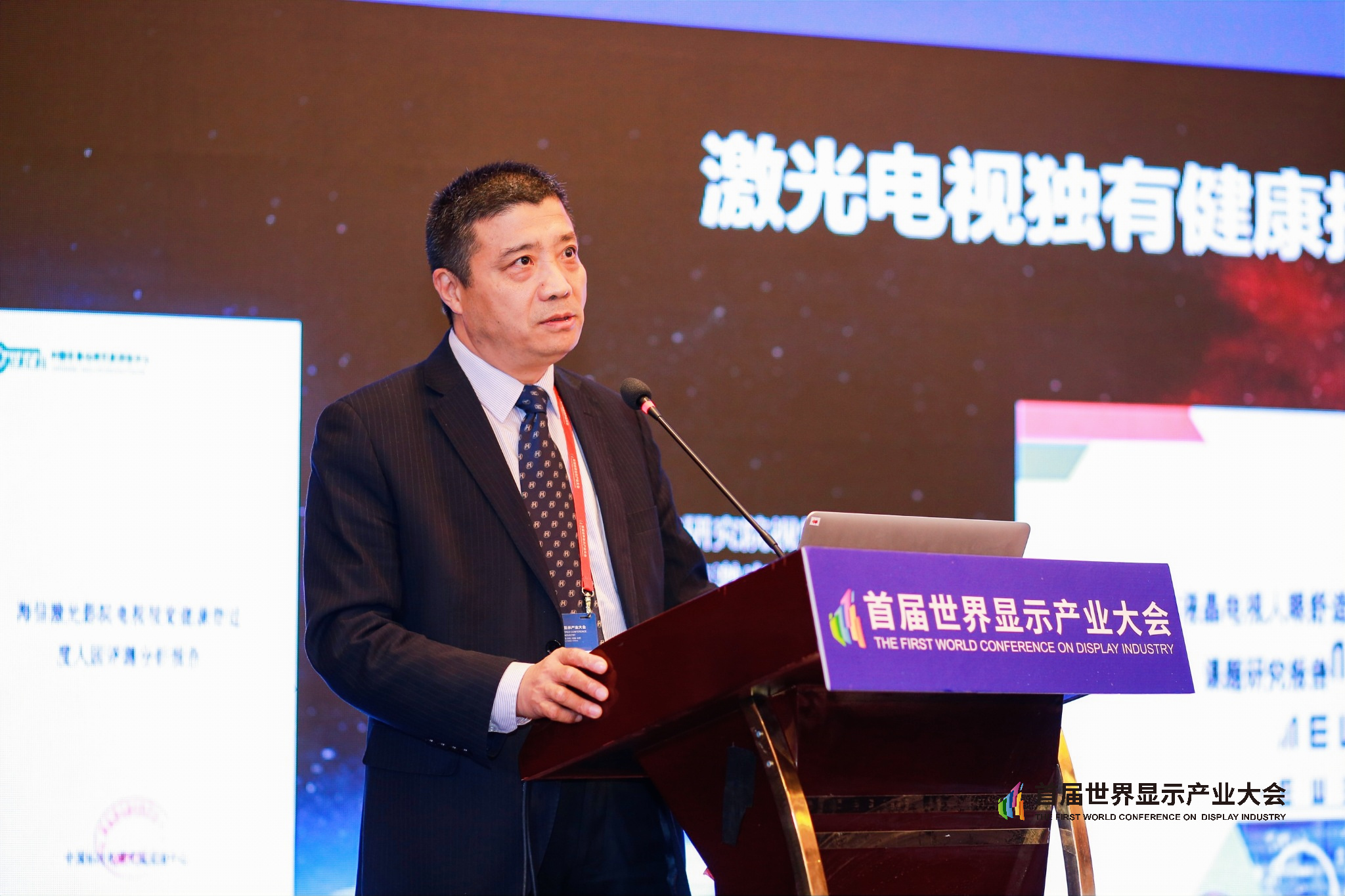 最新推出的激光电视,全球首款8k激光电视亮相