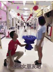 搞笑gif开心一刻,搞笑gif爱情来得太突然了