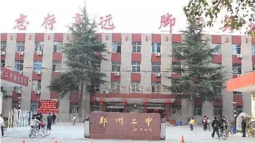 郑州市重点中学排行,郑州重点高中排名一览表最新