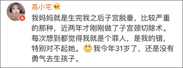 和睦家肖明月：让Ella尿*禁失**两年的生育后遗症，可以避免吗？