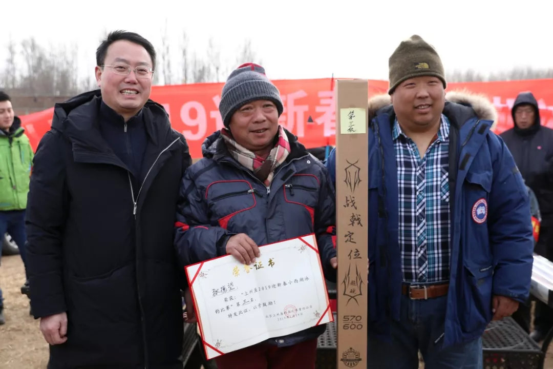 上州屋2019迎新春小西湖冰钓比赛圆满结束