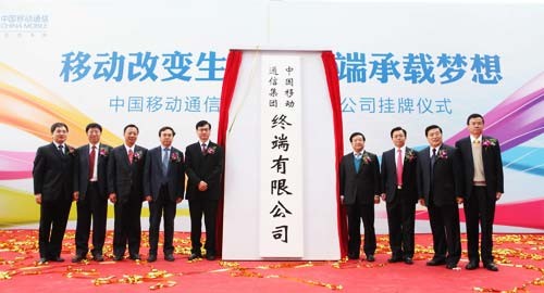 专业公司知多少：终端公司，被圈养的巨人，何时能挣脱铁链？