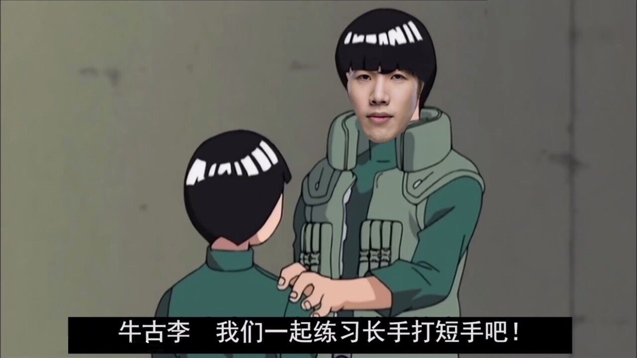 当lpl职业选手遇到theshy,当lpl遇上火影忍者