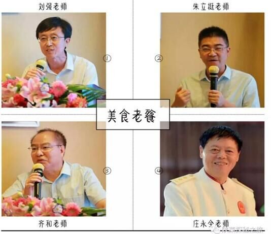 陕菜探秘小程序,陕菜探秘太白县