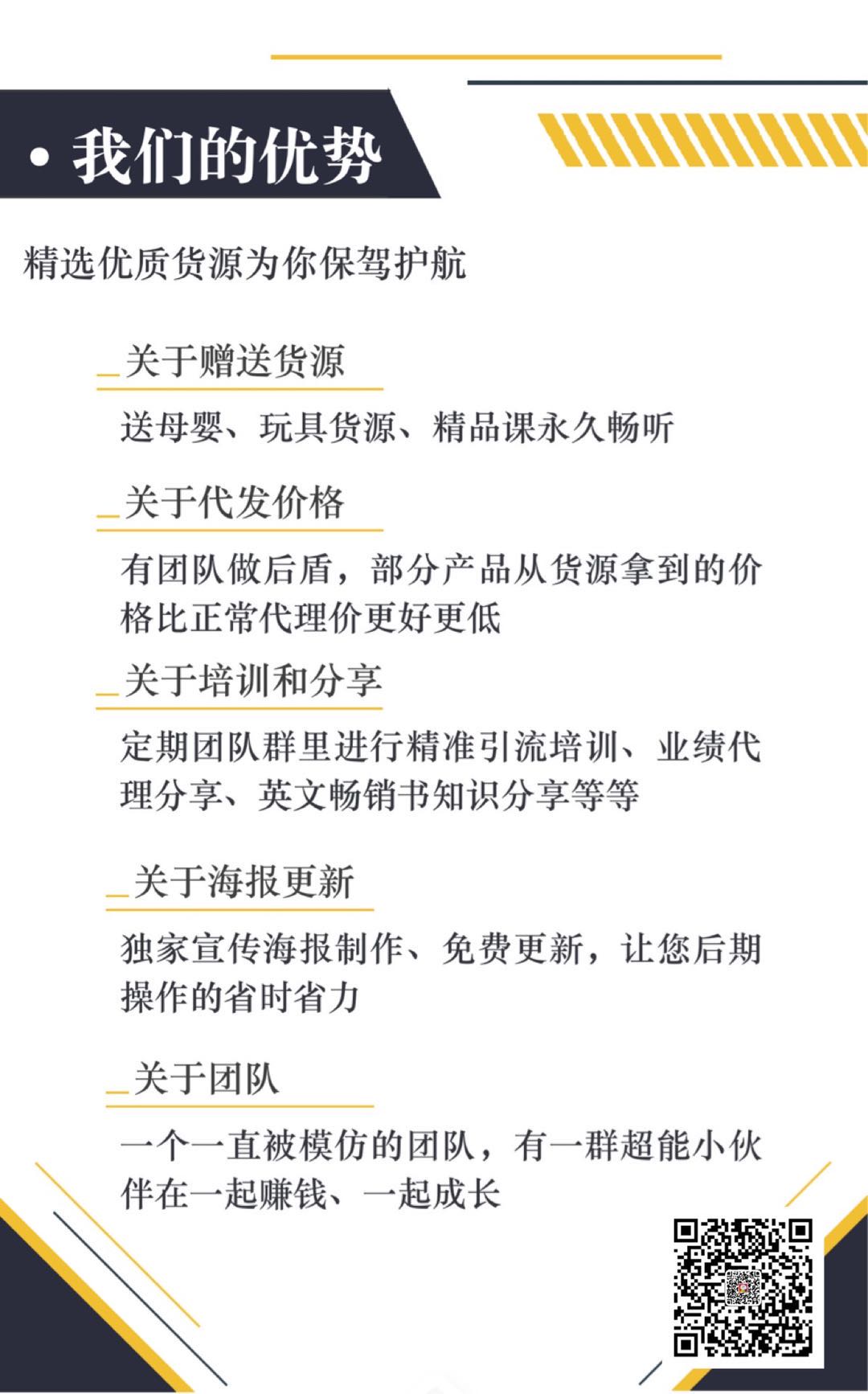 儿童原版英文绘本批发代理,儿童英语绘本源头货源