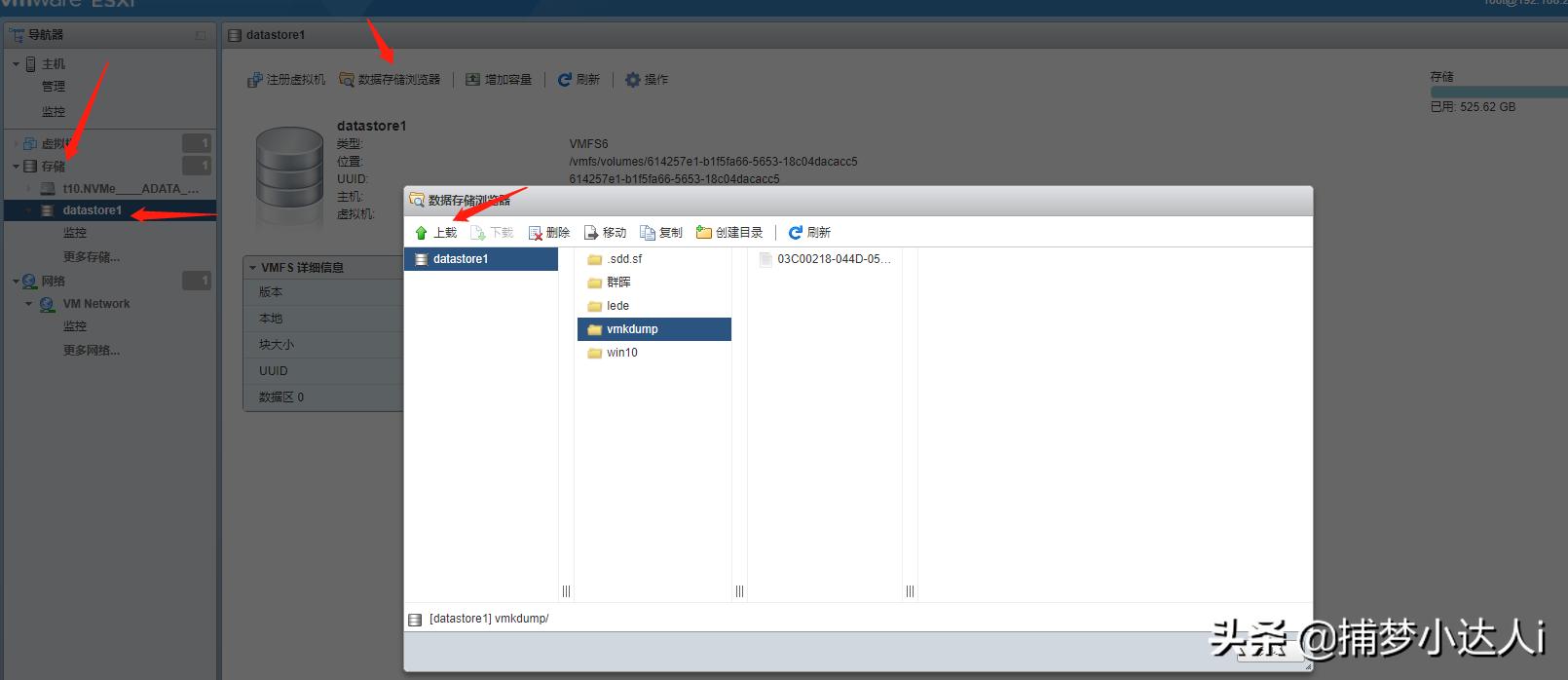 esxi虚拟机安装方法,使用esxi虚拟机安装win10有什么用
