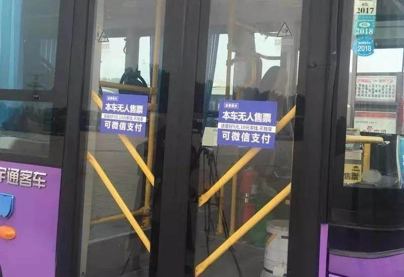 郑开公交车到郑州新北站吗,郑州郑开城际公交