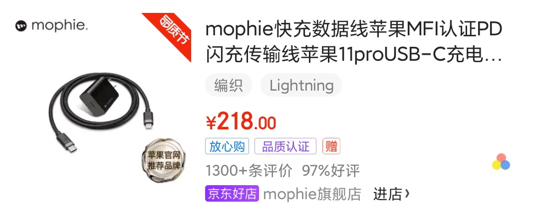 京东官方质检和品质认证,京东配件品质