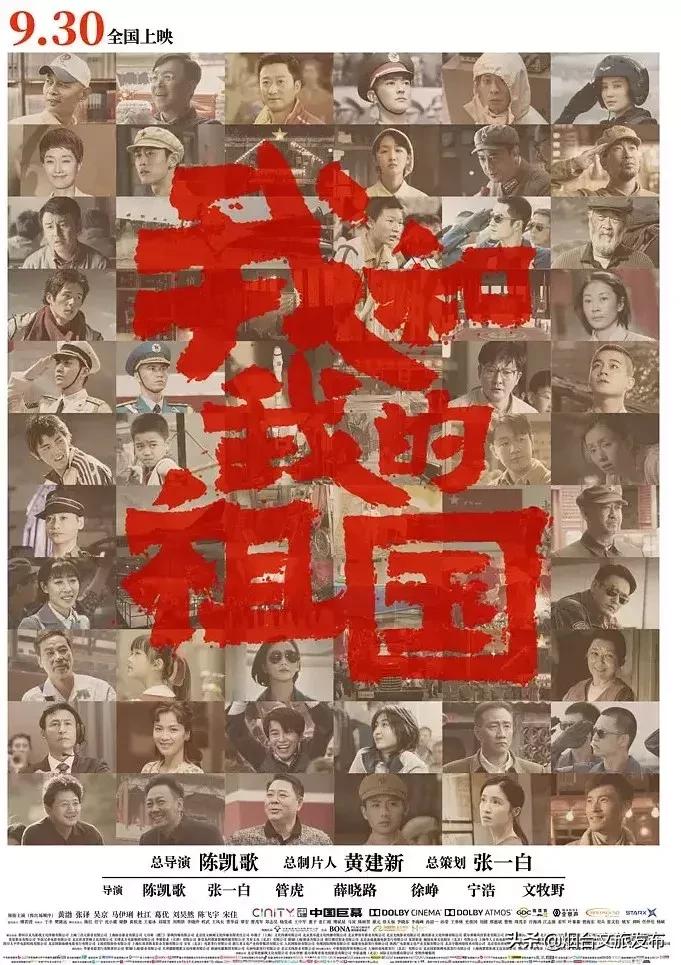 本周电影最新影讯,一周影讯预售票房