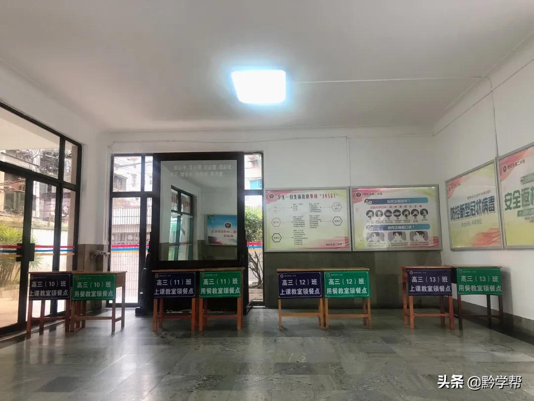 一区四室,一至四年级返校复学