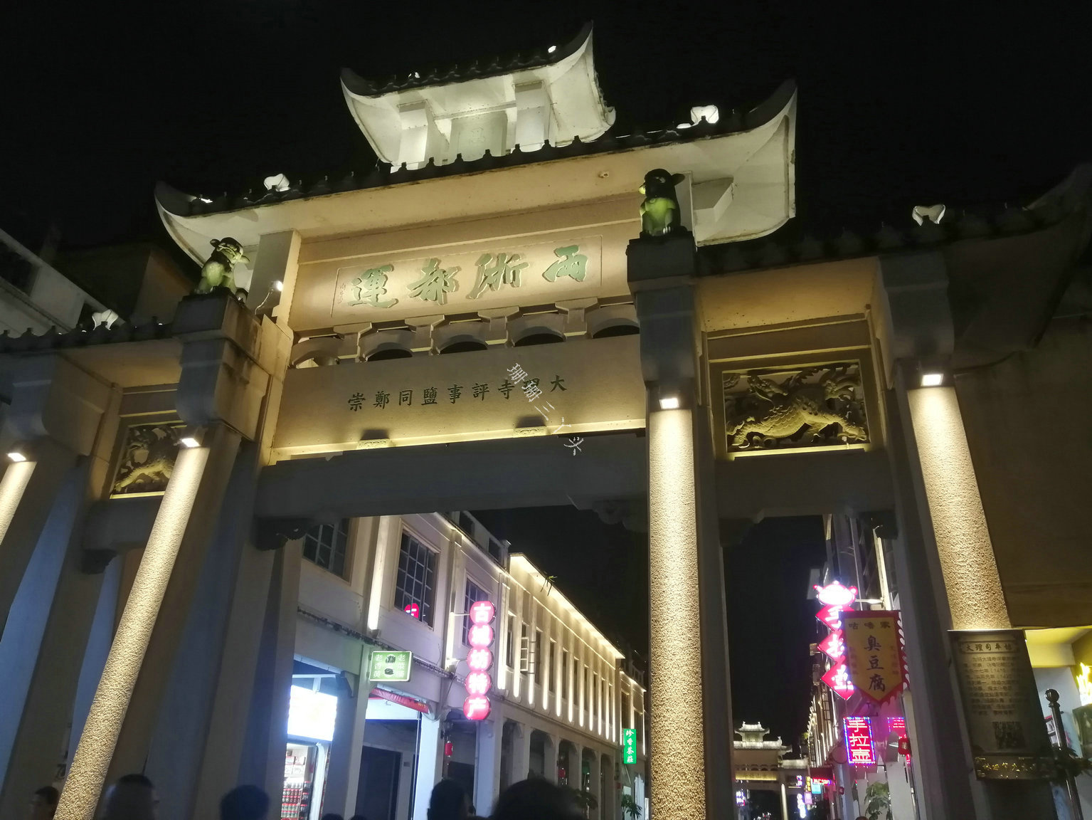 广东潮州非物质文化遗产,广东潮州古韵文化遗产