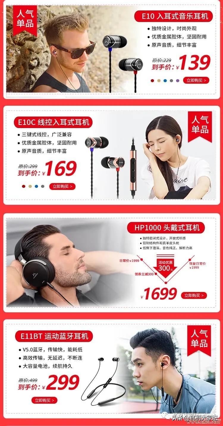 618促销从哪天开始,京东618彩电促销