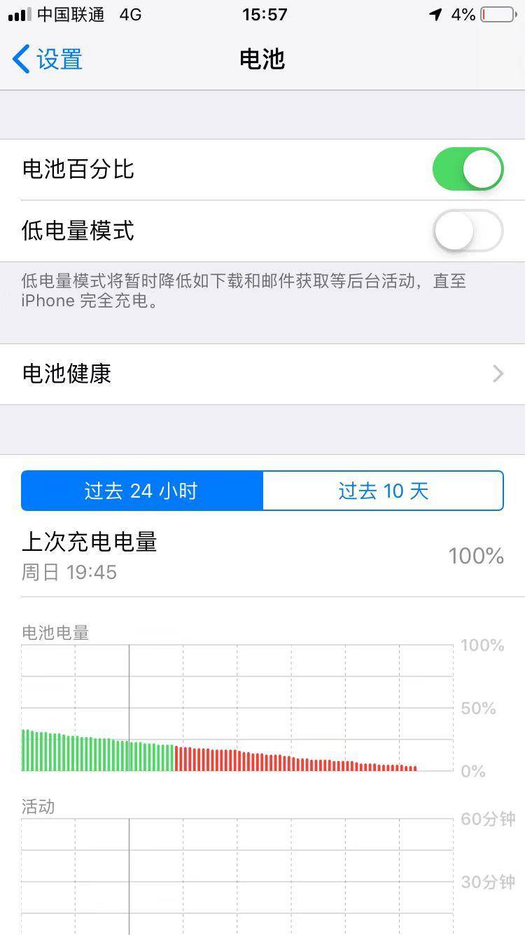 iphone6s更换iphone7电池,iphone6s换马拉松电池