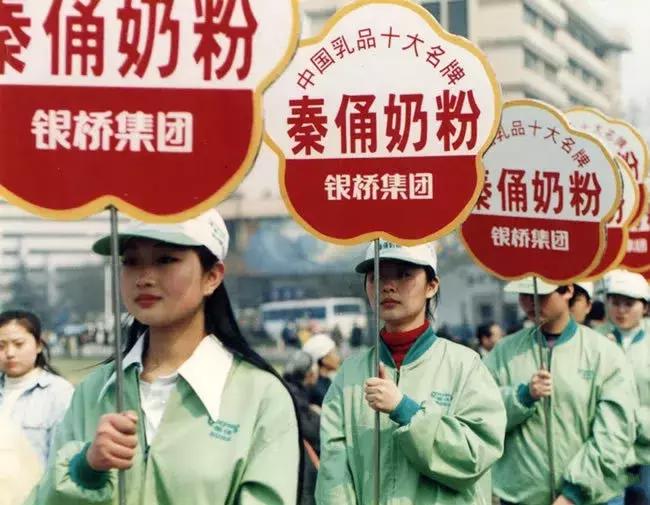 有种牛奶，叫银桥。有种童年，叫喝银桥长大。