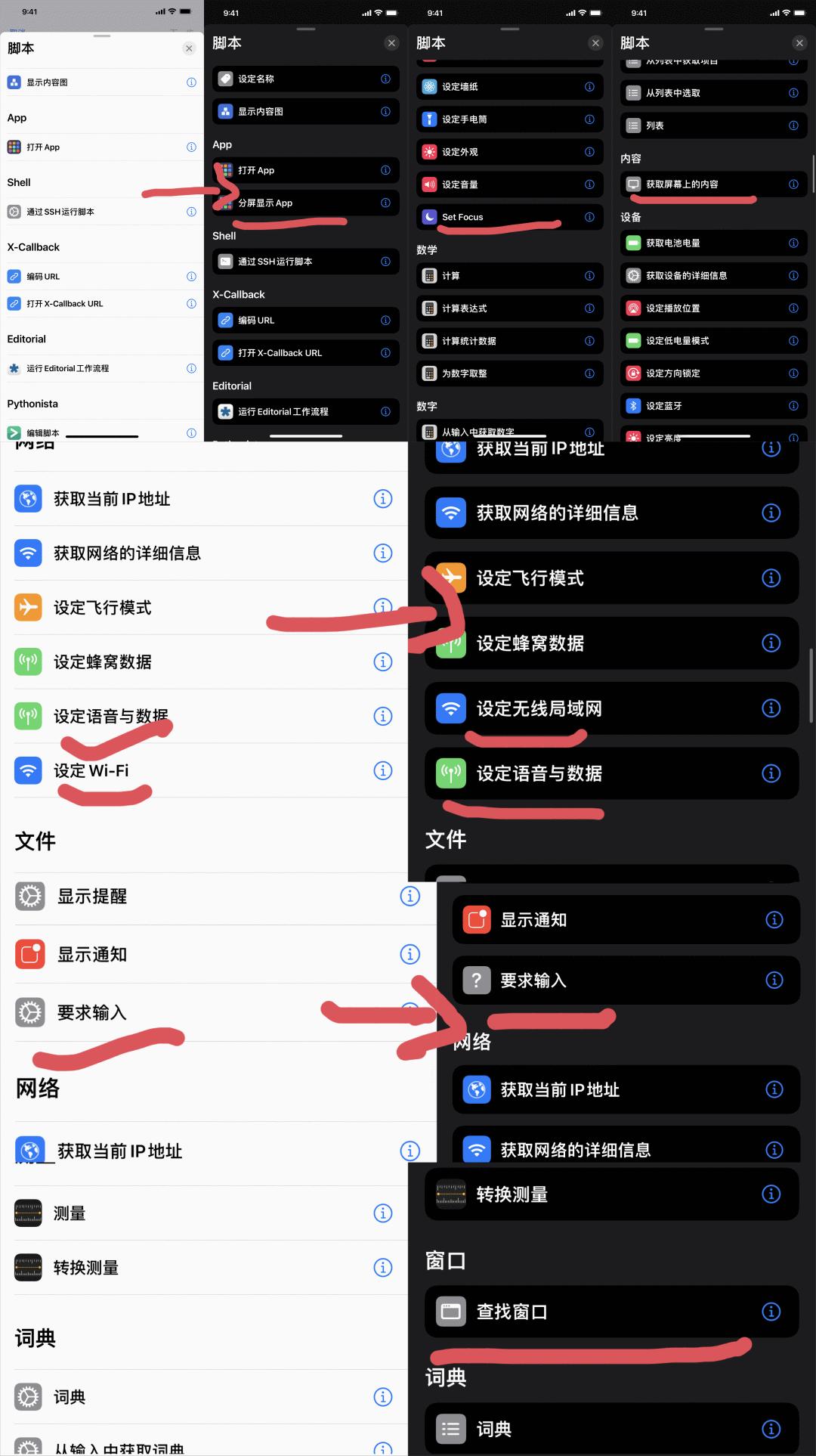 ios15更新最新版本,苹果ios15.3正式版什么时候上线